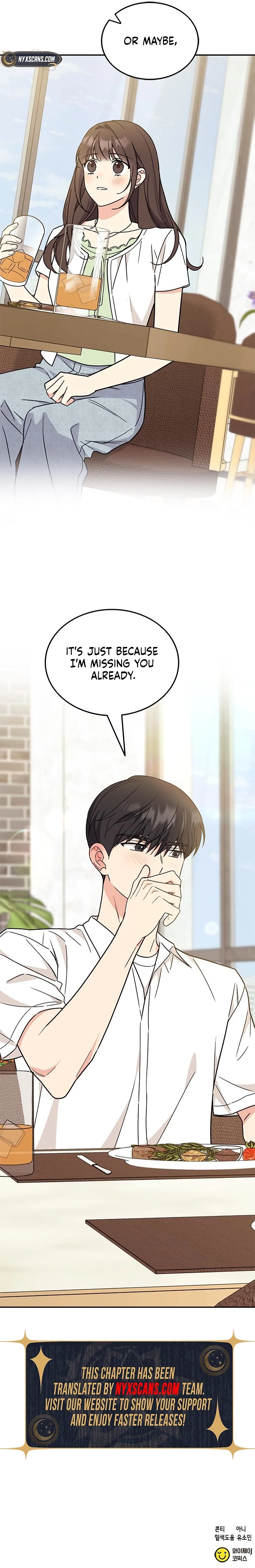 Ugly Complex Chapter 59 Page 10